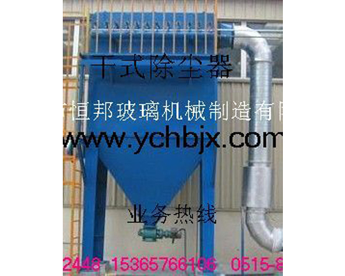 玻璃噴砂機(jī)專用干式除塵器